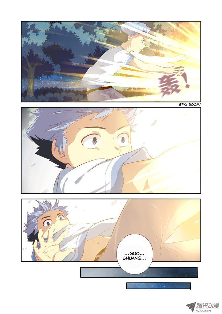 Xiang Er page 6