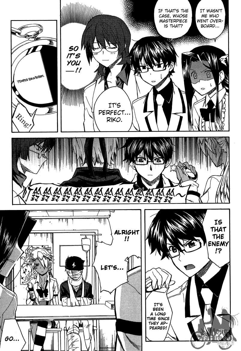 Trauma Ryoushi Kesshou – Chapter 7 page 19