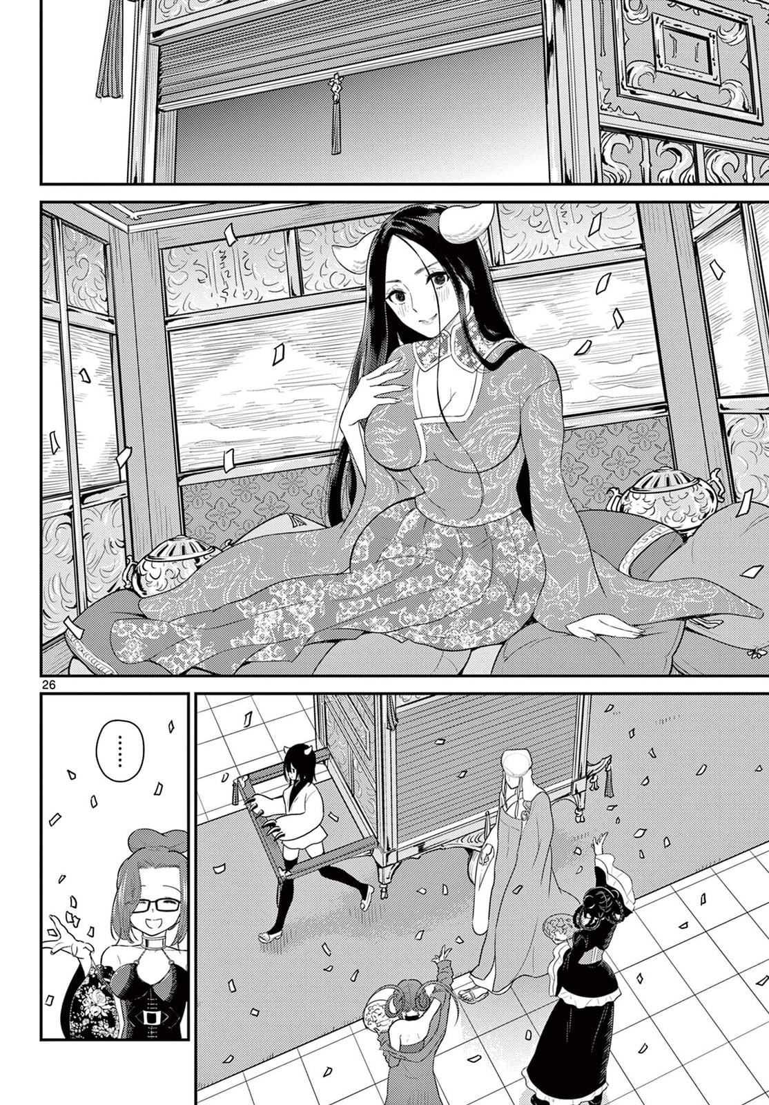 Run, Rasetsujo!! page 25