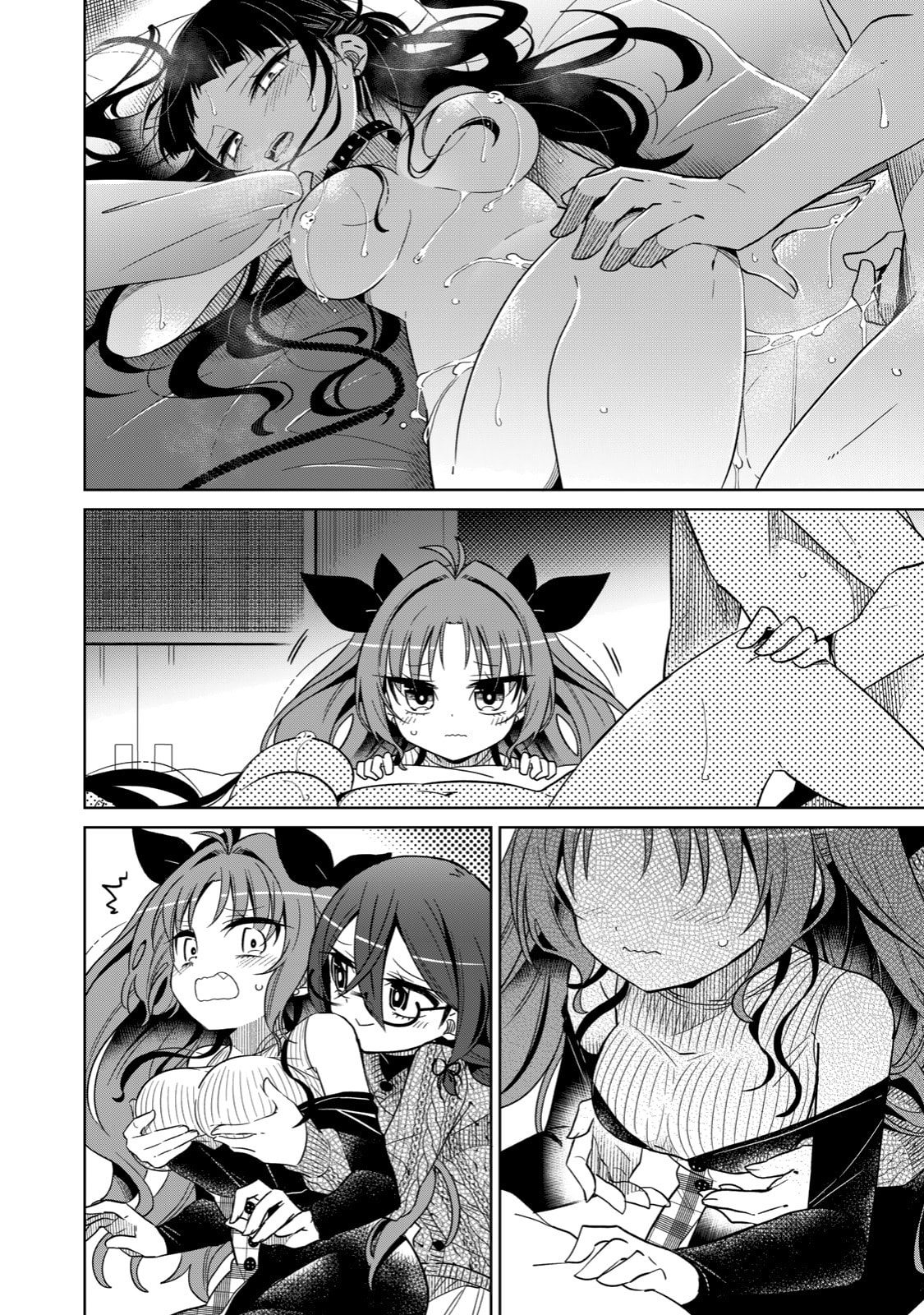 Boku wa Kimitachi wo Shihai suru – Chapter 23 page 6