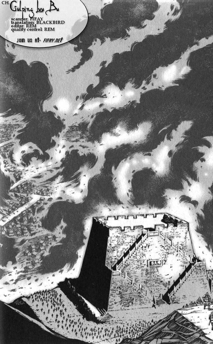 Engulfing Lü Bu page 0