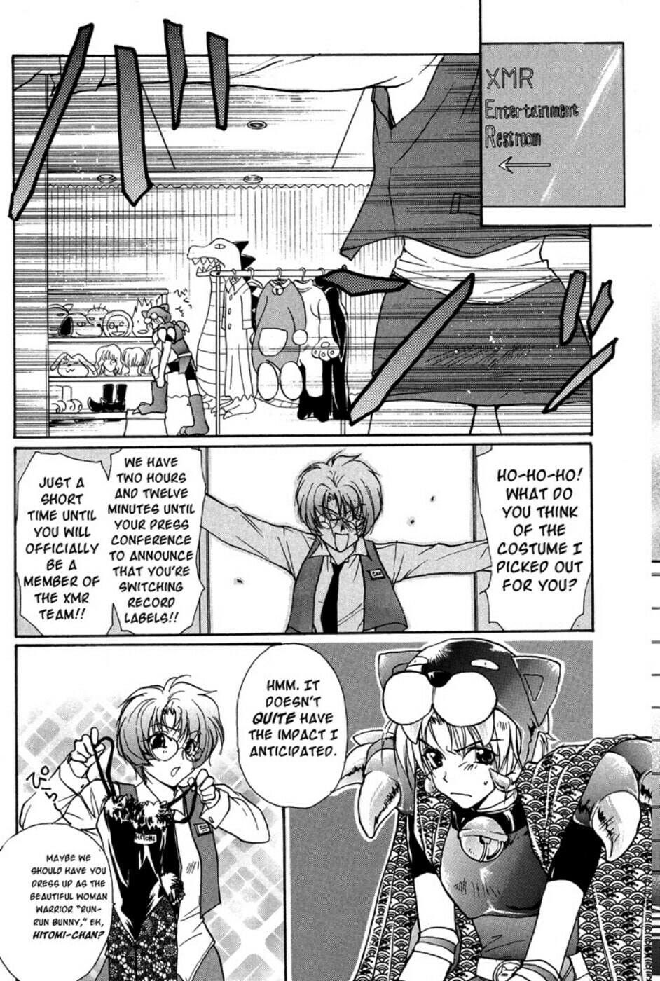Gravitation – Chapter 37 page 6