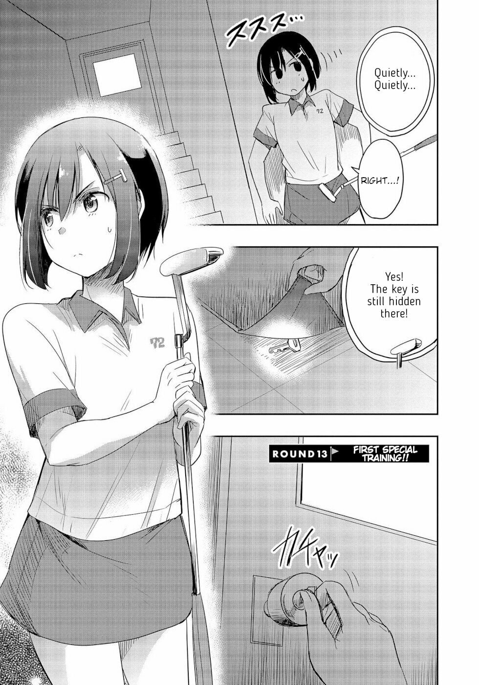 First Special Training!! page 0