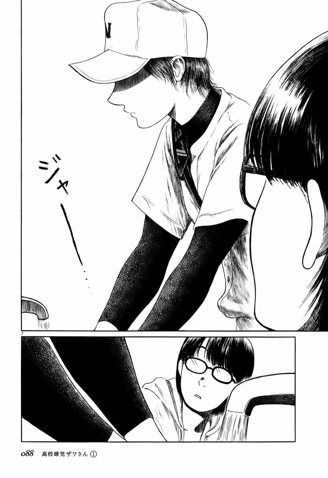 28 year-old, Female, Downtown Office Workers page 6