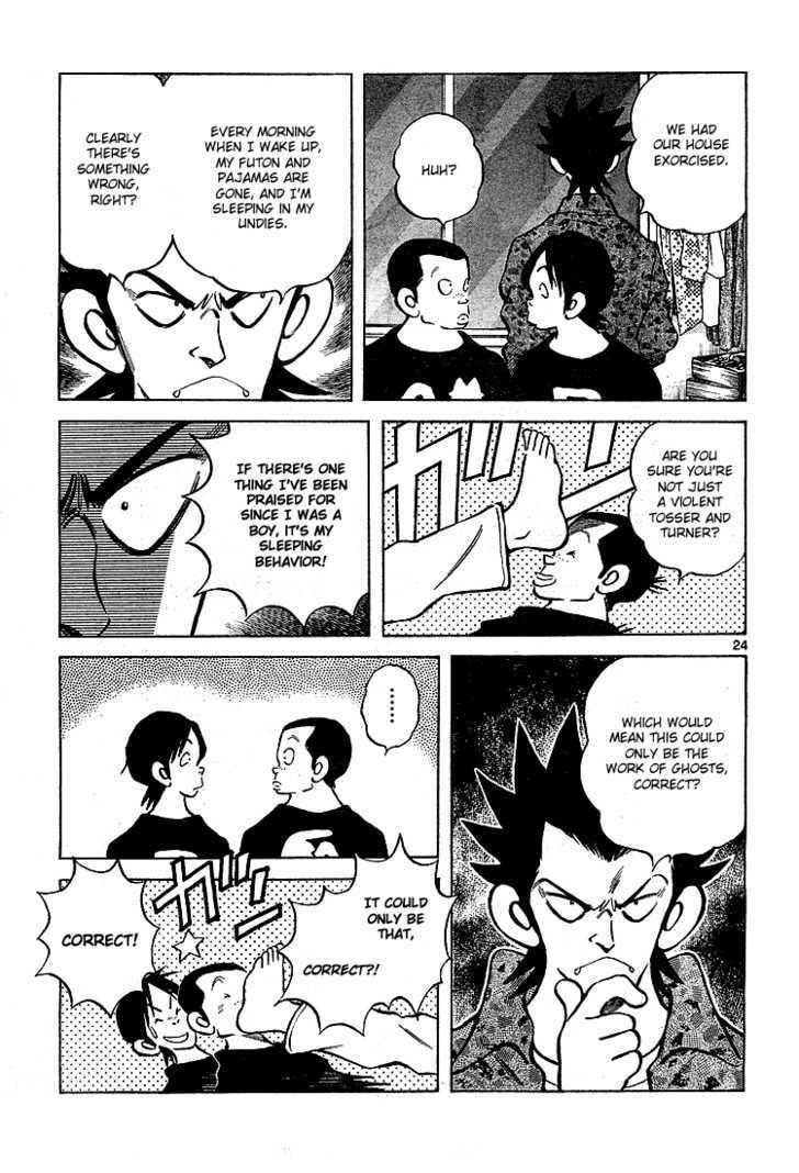 Even After Death, A Childhood Friend Is Still a Childhood Friend page 25