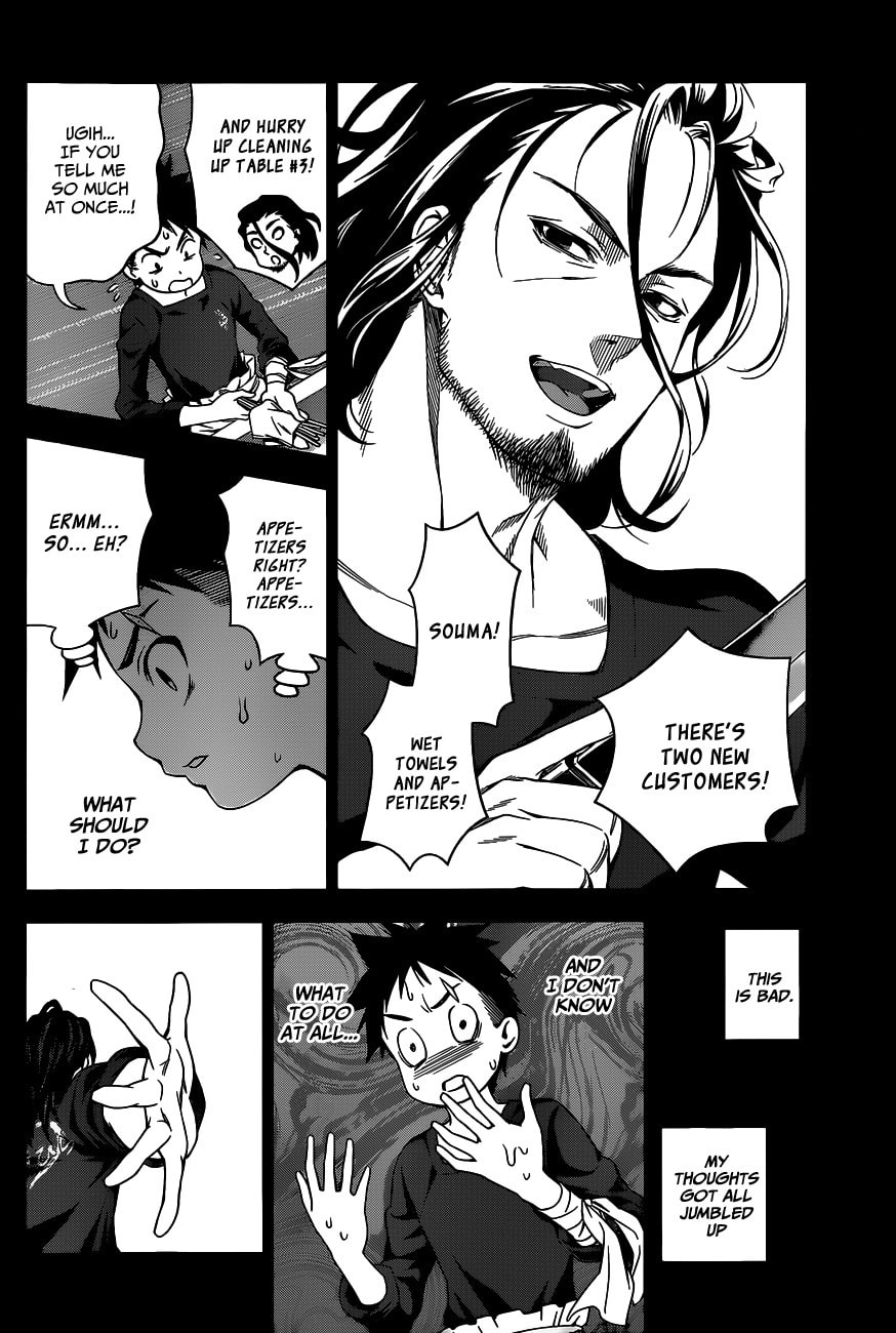 Metamorphosis page 16