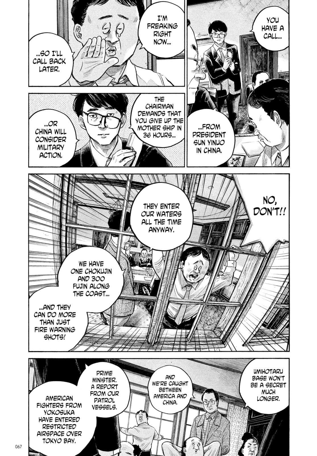 Dead Dead Demon's Dededede Destruction – Chapter 77 page 6