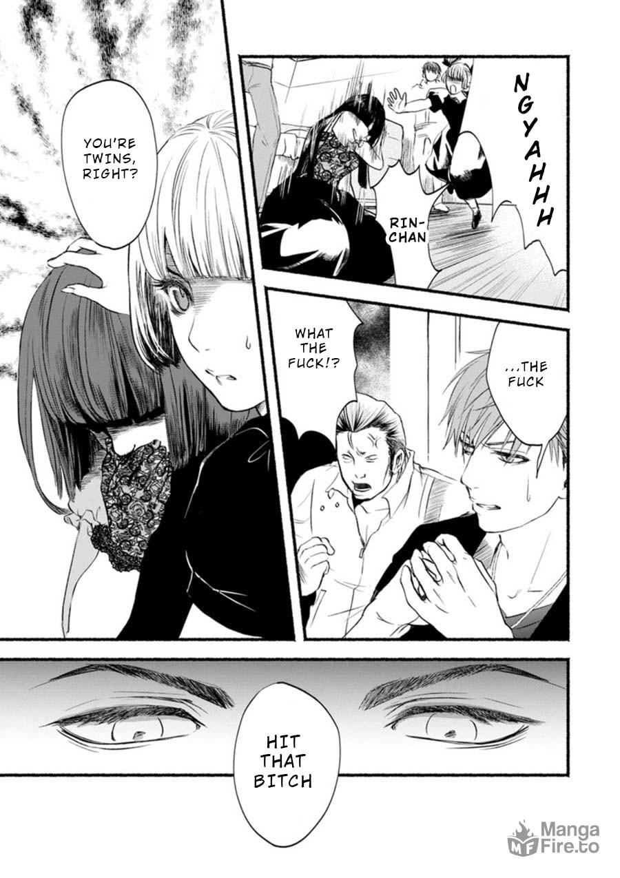 Doku Mushi – The Ruins Hotel – Chapter 3 page 2