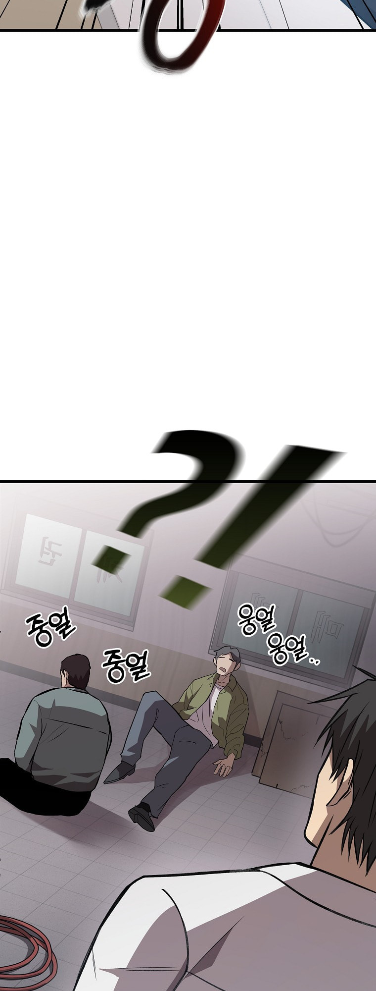 Dark Haired Tactical Genius – Chapter 4 page 66