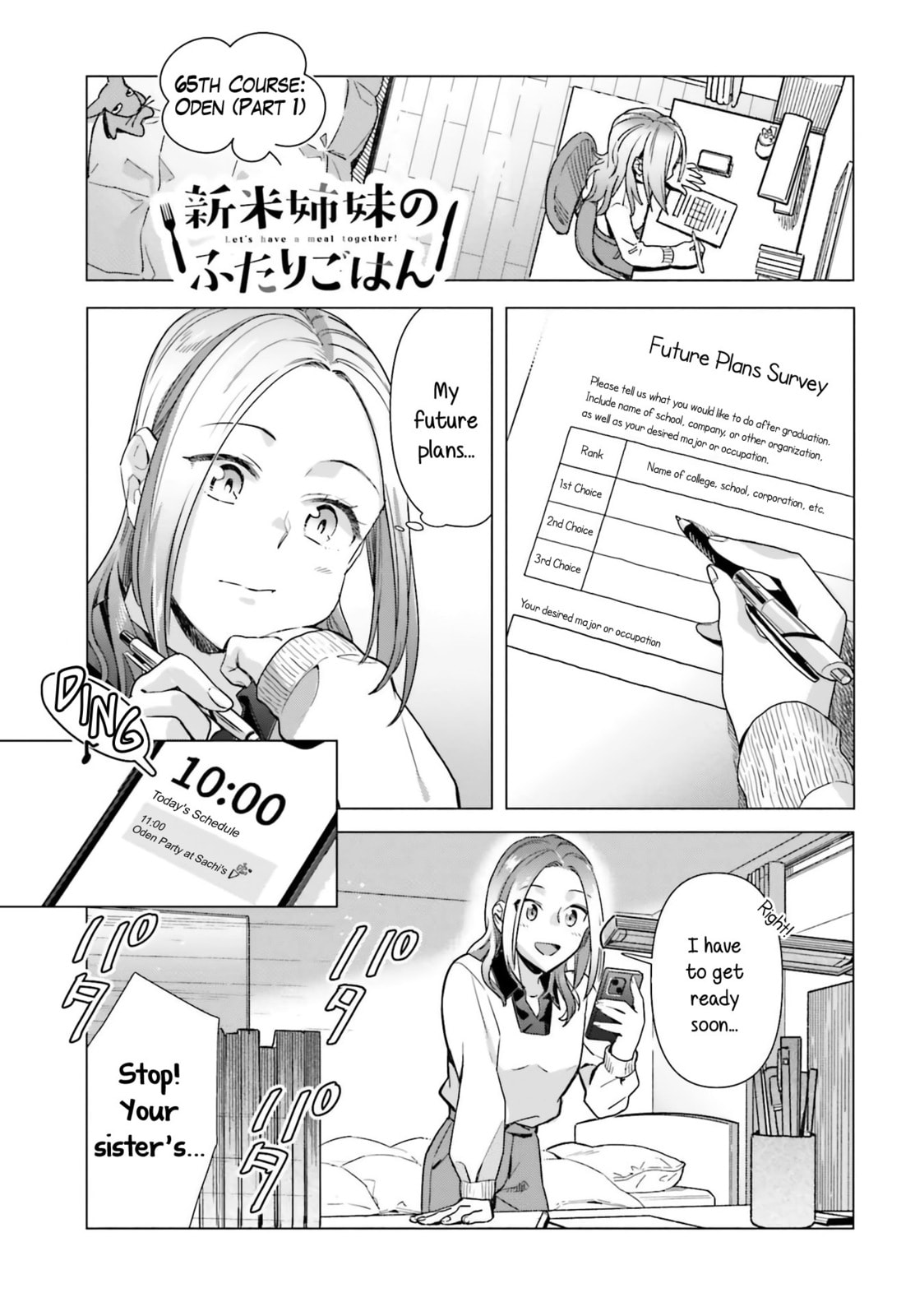 Oden page 1