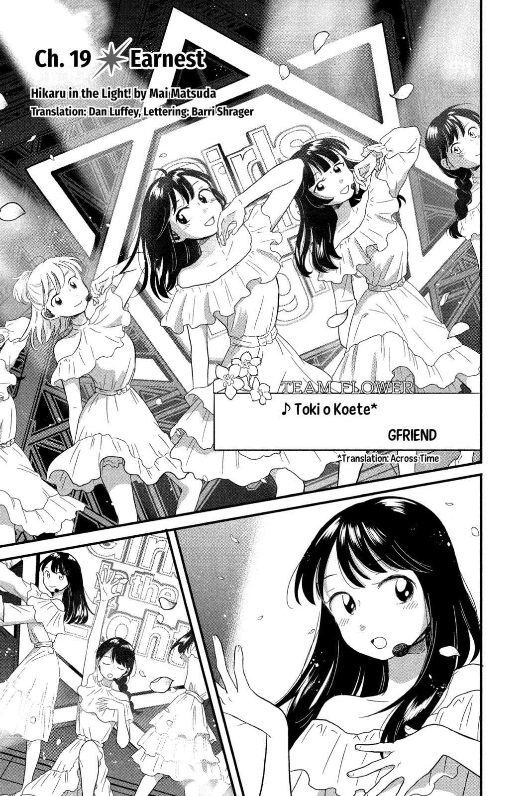 Earnest page 0