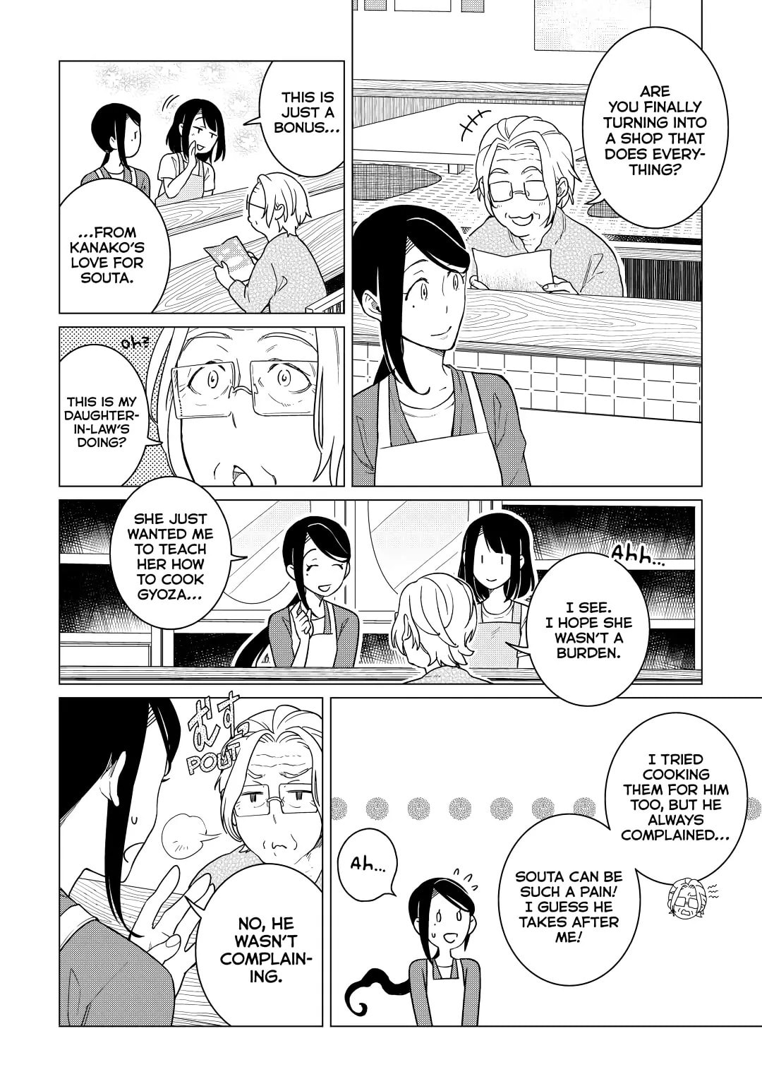 HOW TO COOK TASTY GYOZA (2) page 6