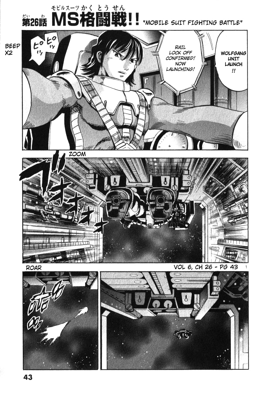 Mobile Suit Gundam Aggressor – Chapter 26 page 0