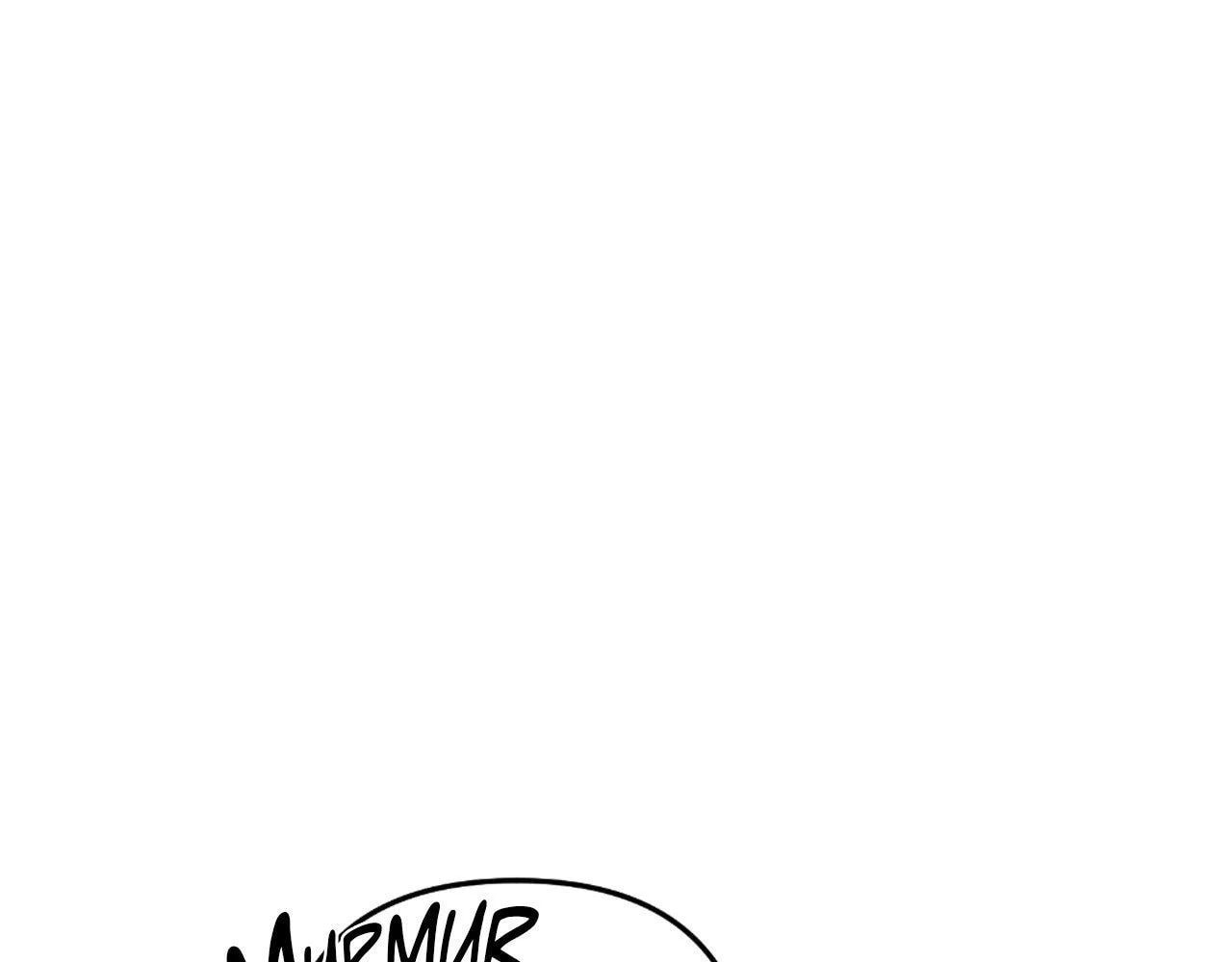 Eden (Hocco) – Chapter 25 page 70