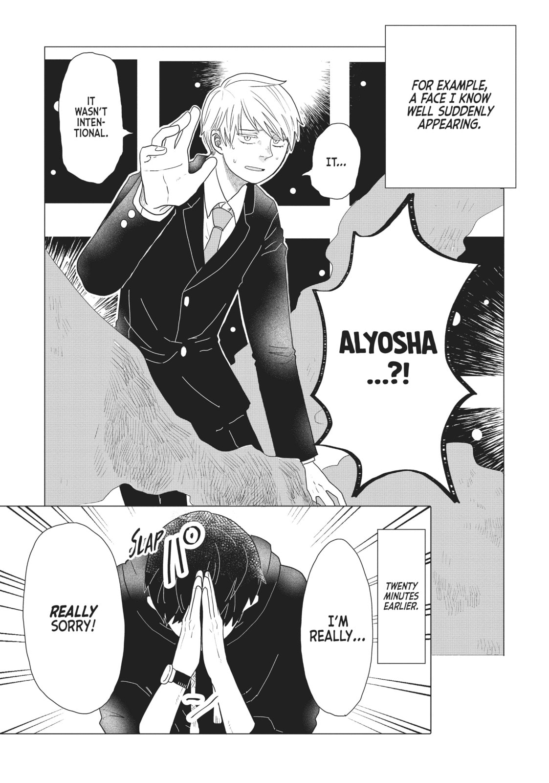 The Ursazha Brothers and The Break Planet page 1