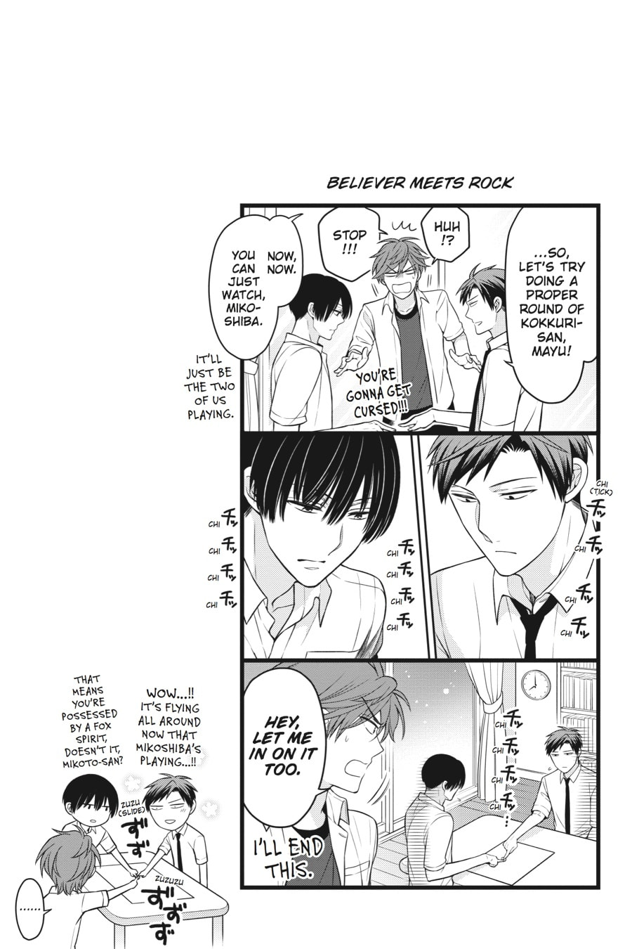 Monthly Girls' Nozaki-kun – Chapter 65 page 13