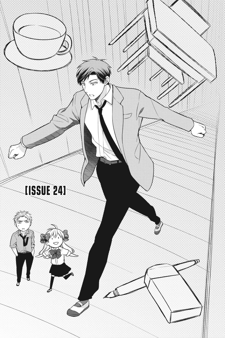Monthly Girls' Nozaki-kun – Chapter 24 page 0