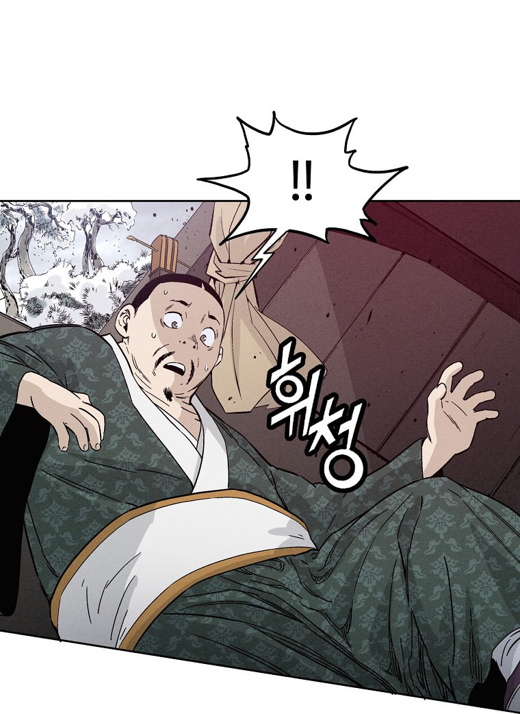 The Divine Surgeon – Chapter 43 page 31