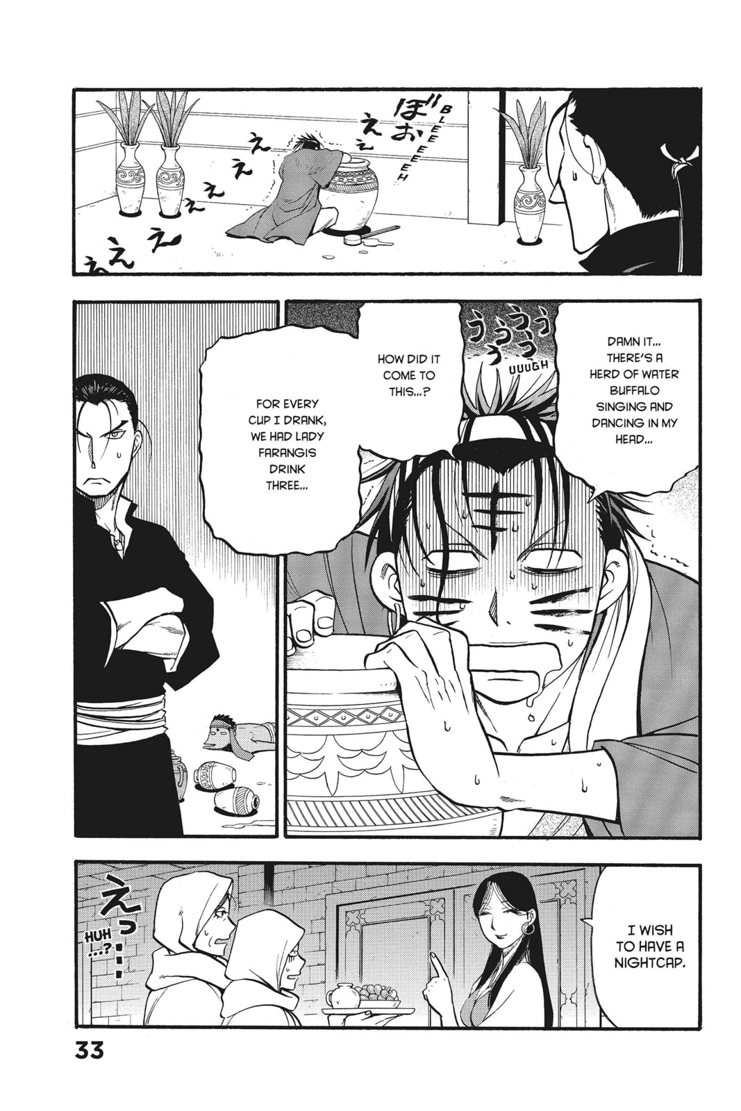 THE SINDHURAN RAKE page 30