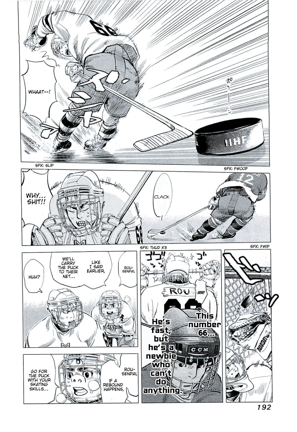 Groping in the Dark page 3