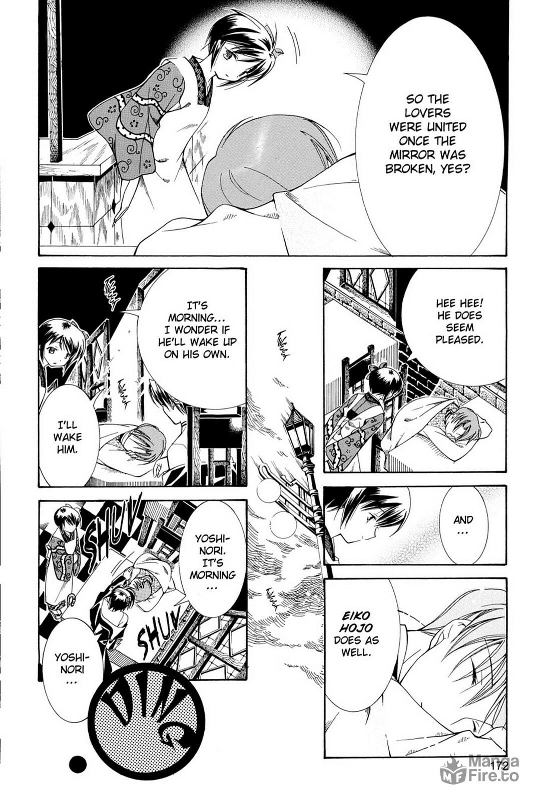 Nightmare Inspector: Yumekui Kenbun – Chapter 7 page 17