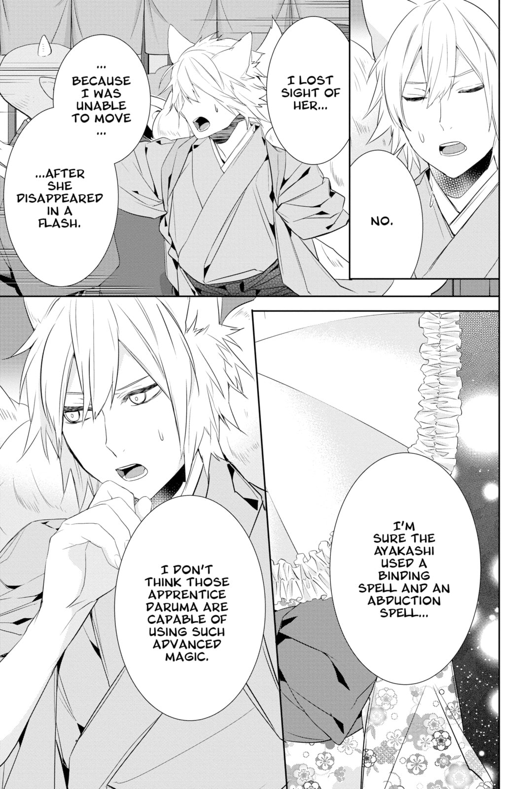Kakuriyo: Bed & Breakfast for Spirits – Chapter 30 page 10