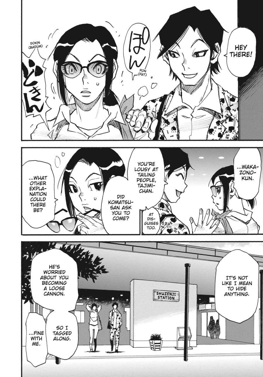 Kazuto‘s Invitation page 28