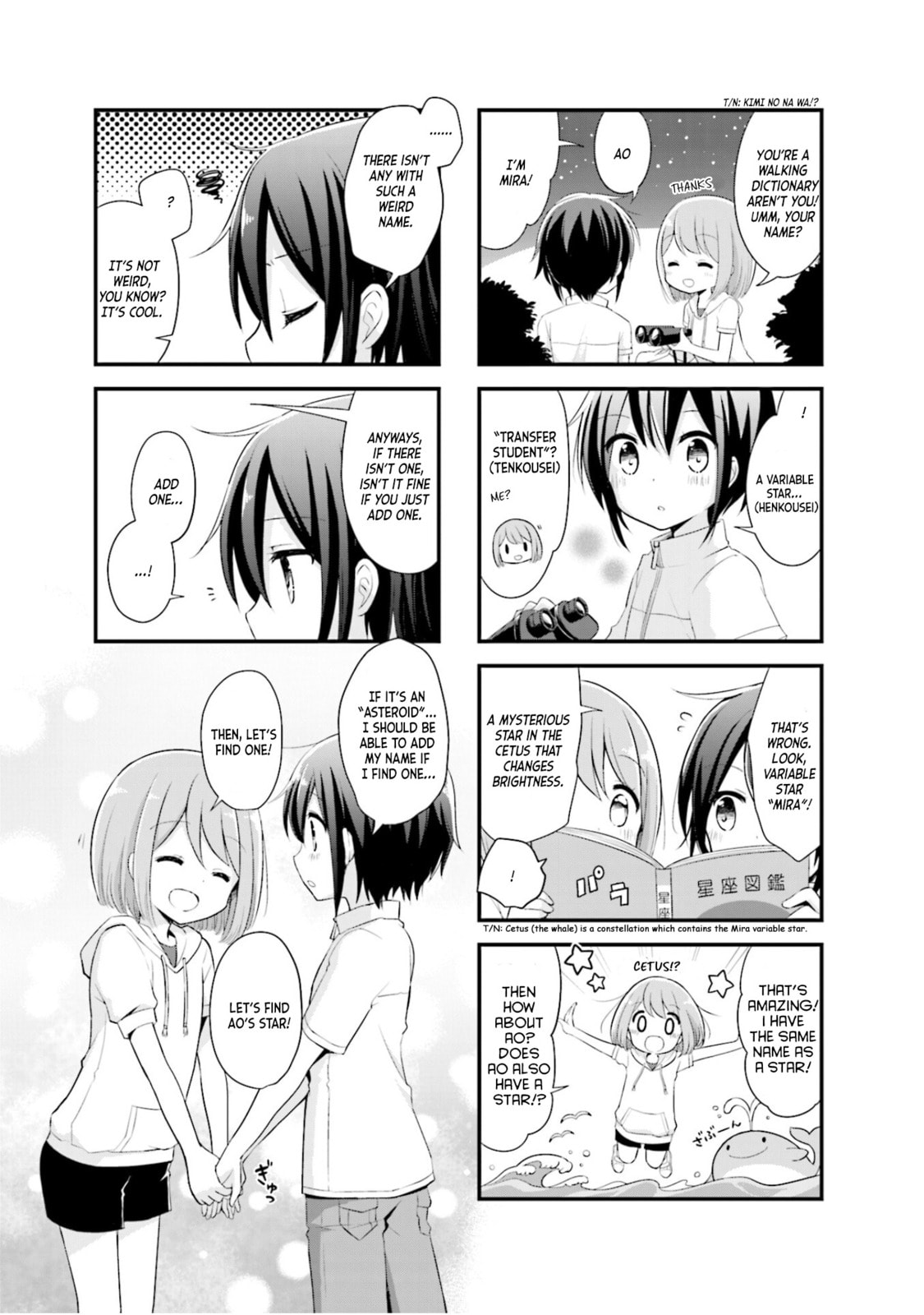 Koisuru Asteroid – Chapter 1 page 7