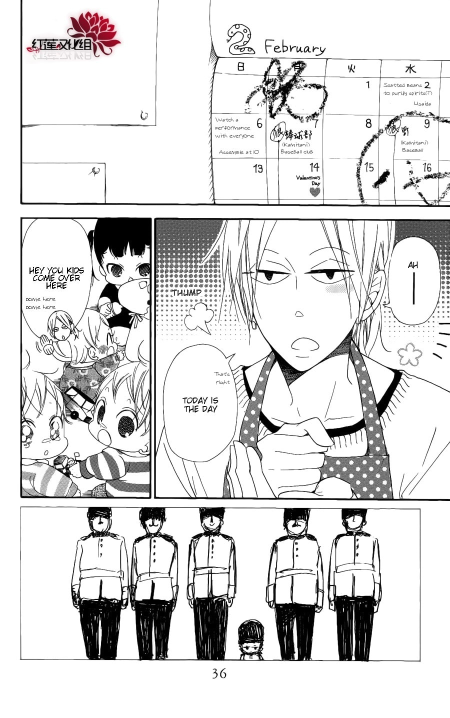 School Babysitters – Chapter 17 page 1