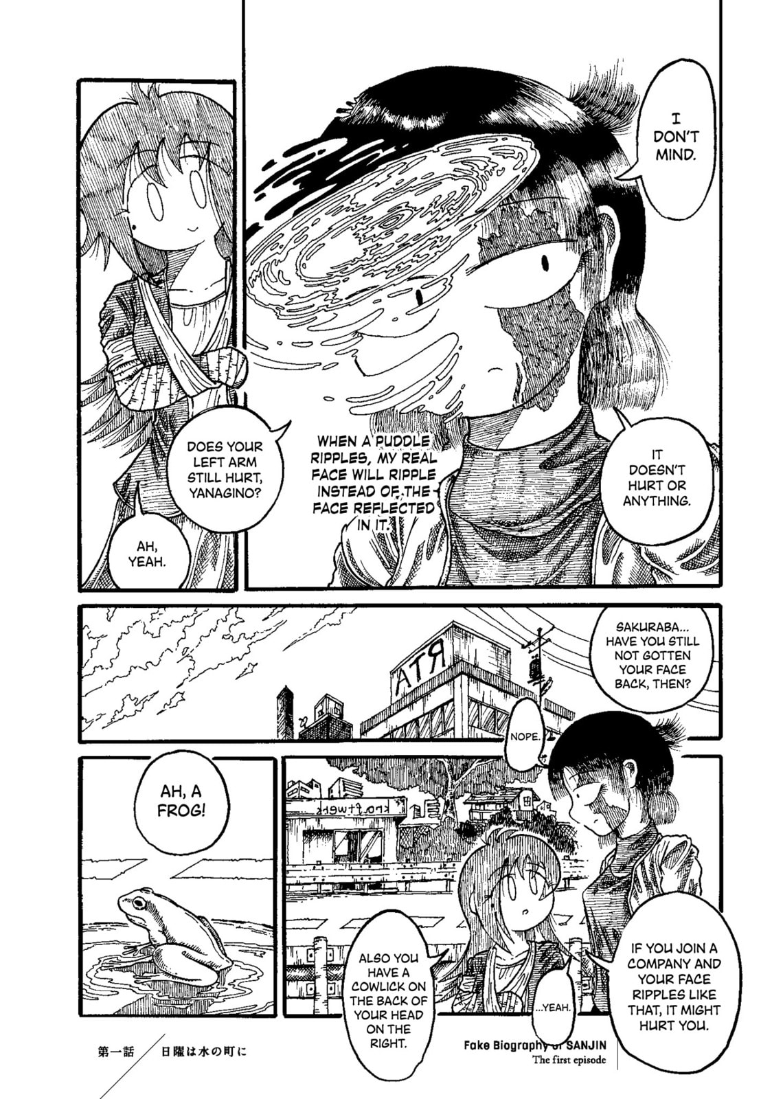 Sunday, at Water Town page 6