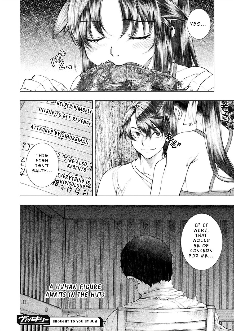 Rengokujima -Polar Love- – Chapter 21 page 21