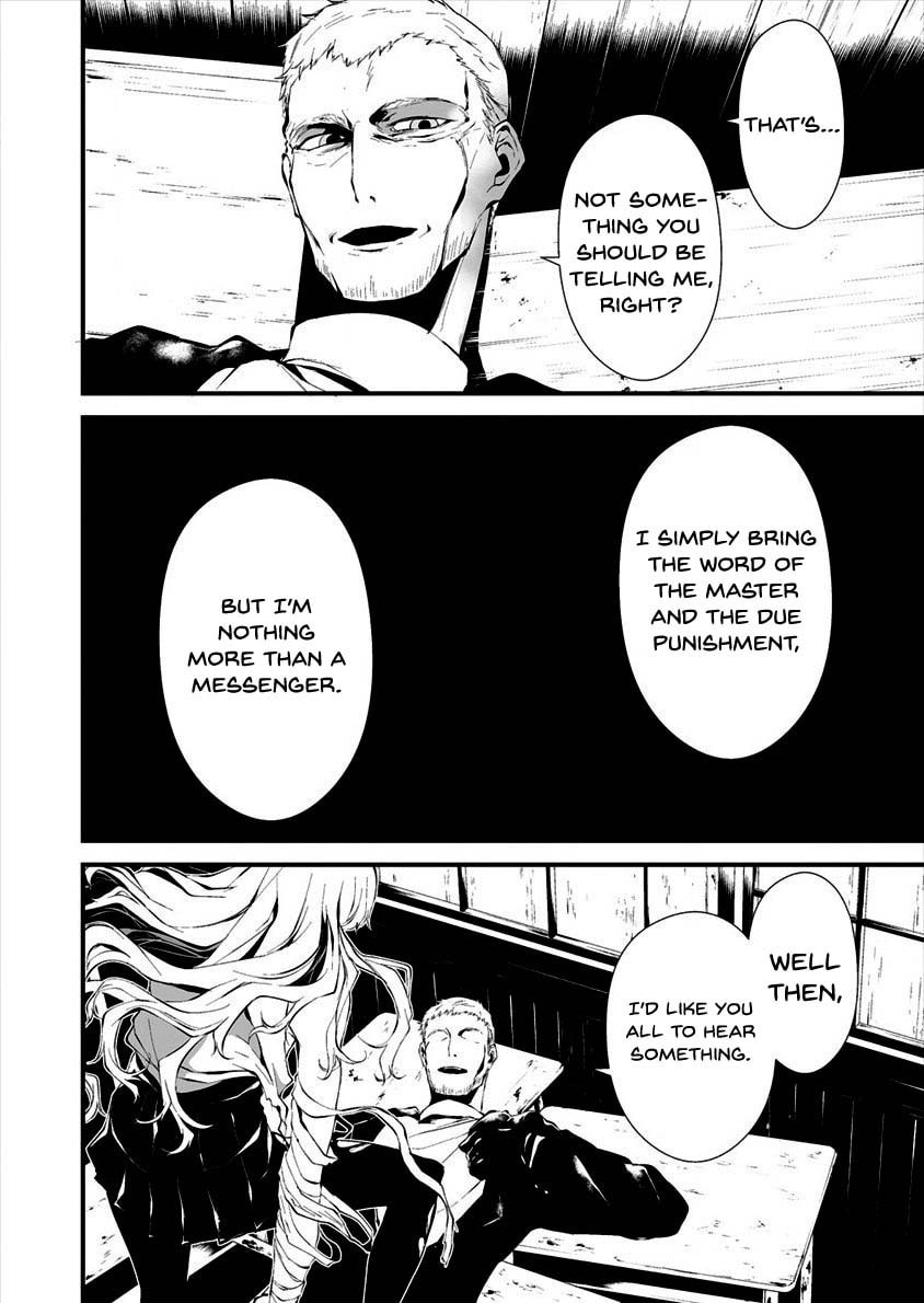 August 9: I Will Be Eaten by You – Chapter 10 page 16