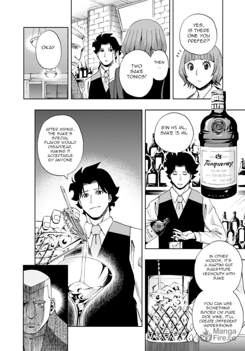 Paris's Japanese Chef page 17