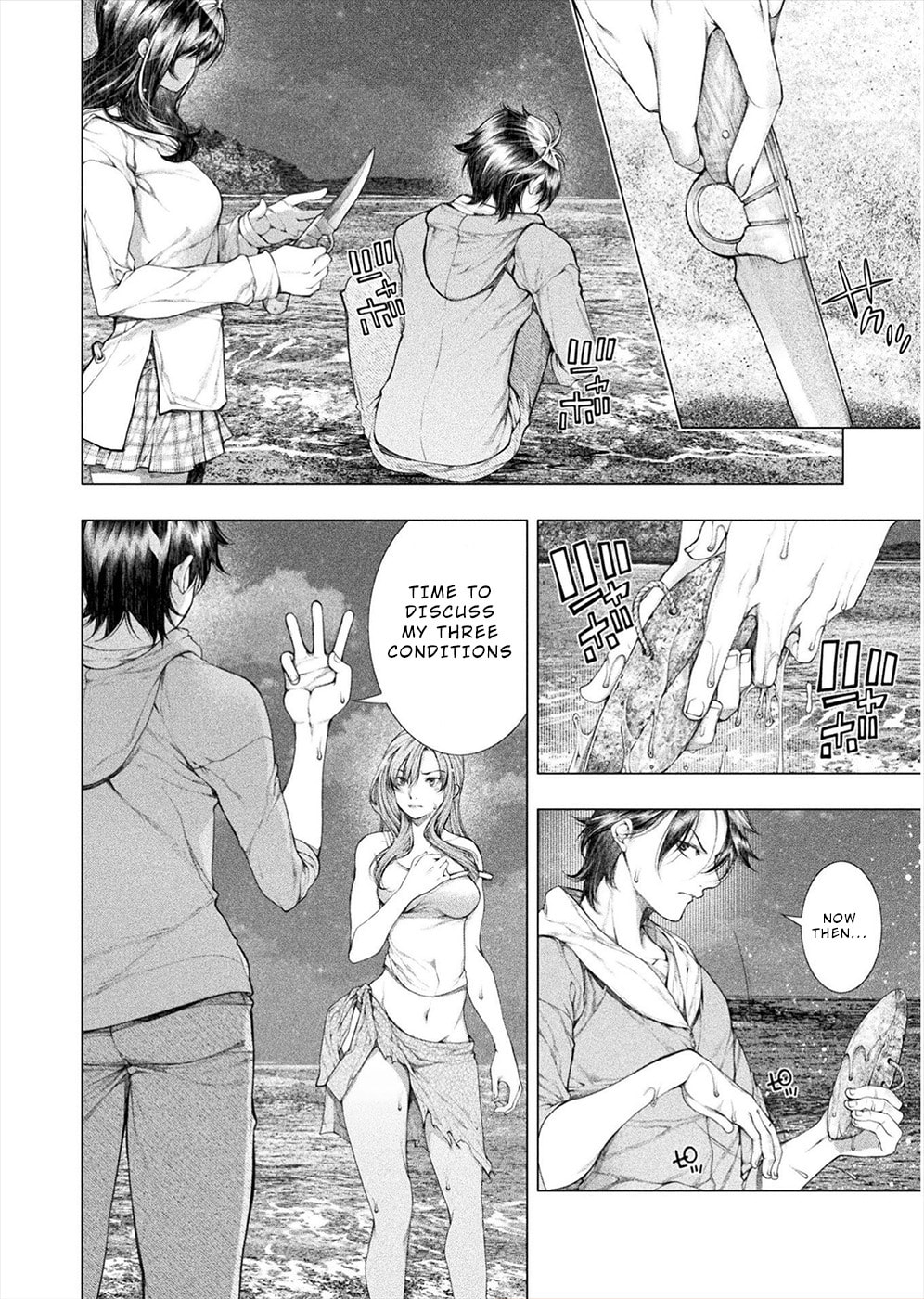 Rengokujima -Polar Love- – Chapter 11 page 3