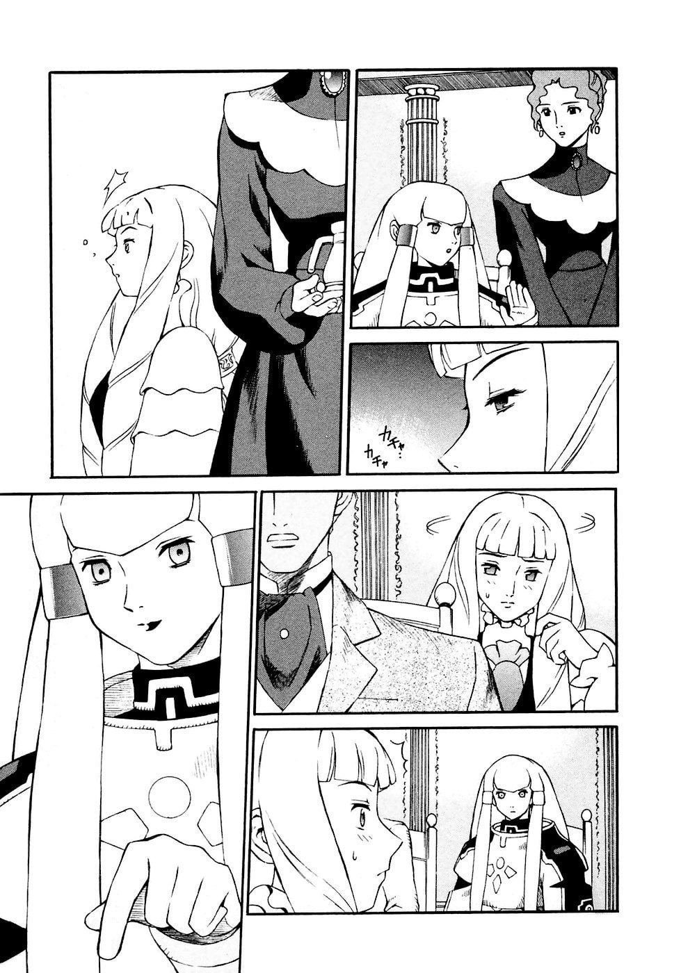 Corin Called It A Gundam page 22