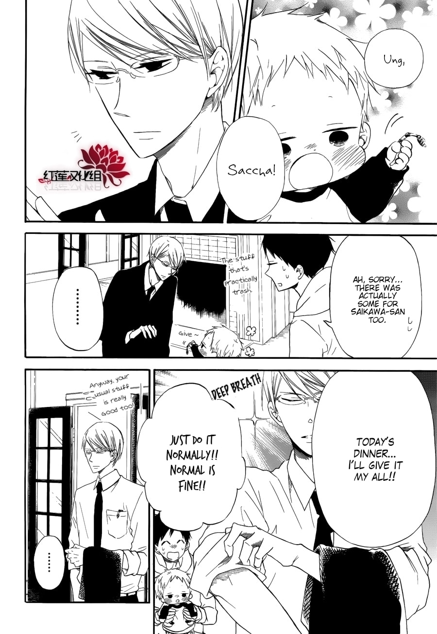School Babysitters – Chapter 30 page 6