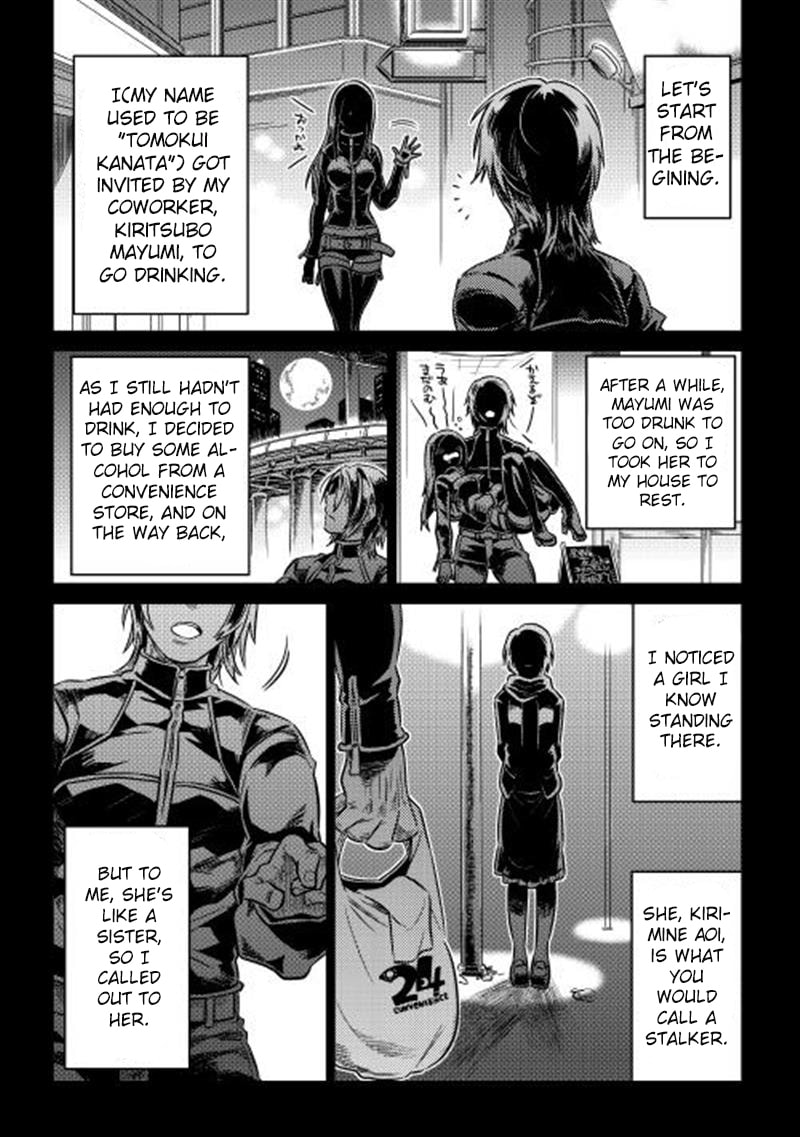 Re:Monster – Chapter 1 page 3