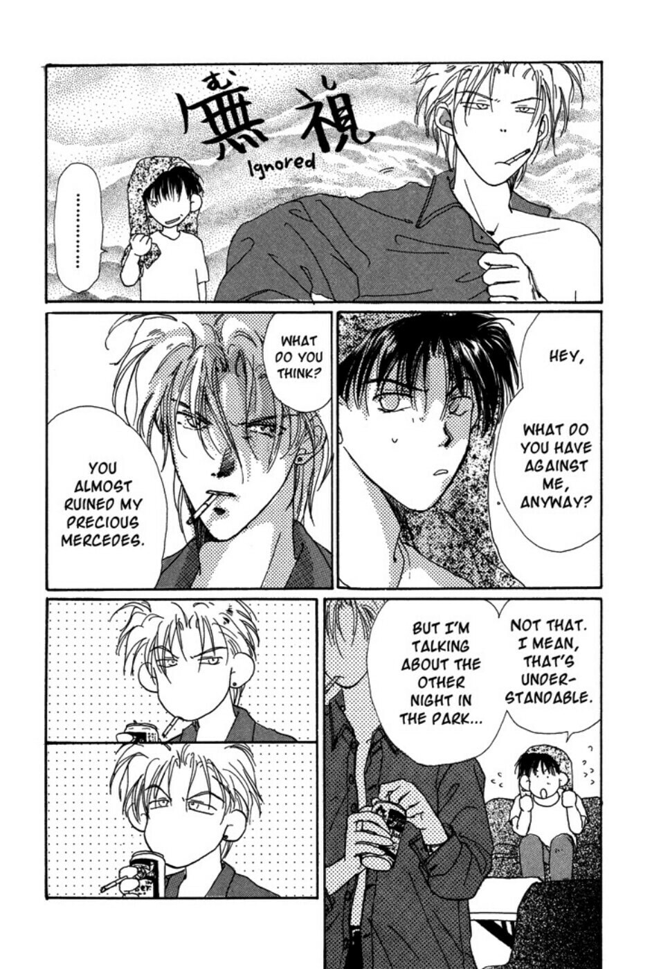 Gravitation – Chapter 2 page 3