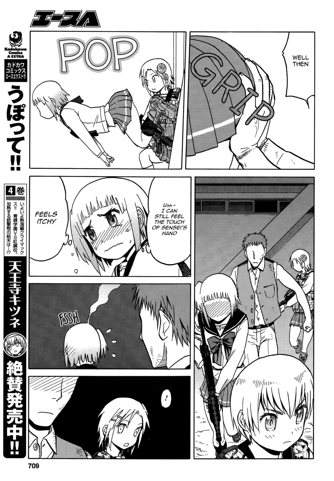 Upotte!! – Chapter 65 page 12