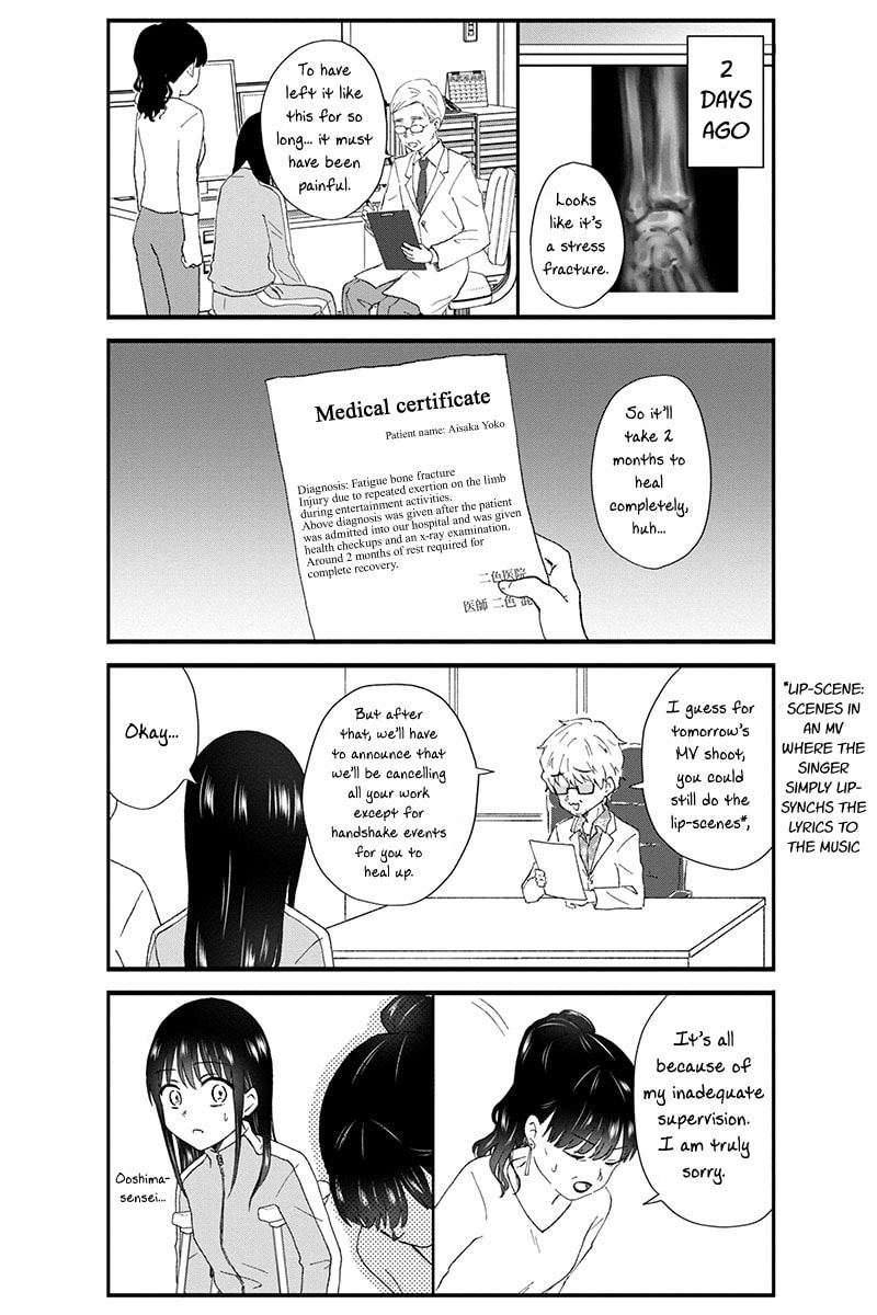 Disgusting Otaku Is Breaking page 3