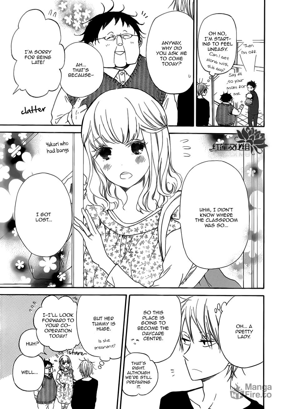 School Babysitters – Chapter 40 page 17