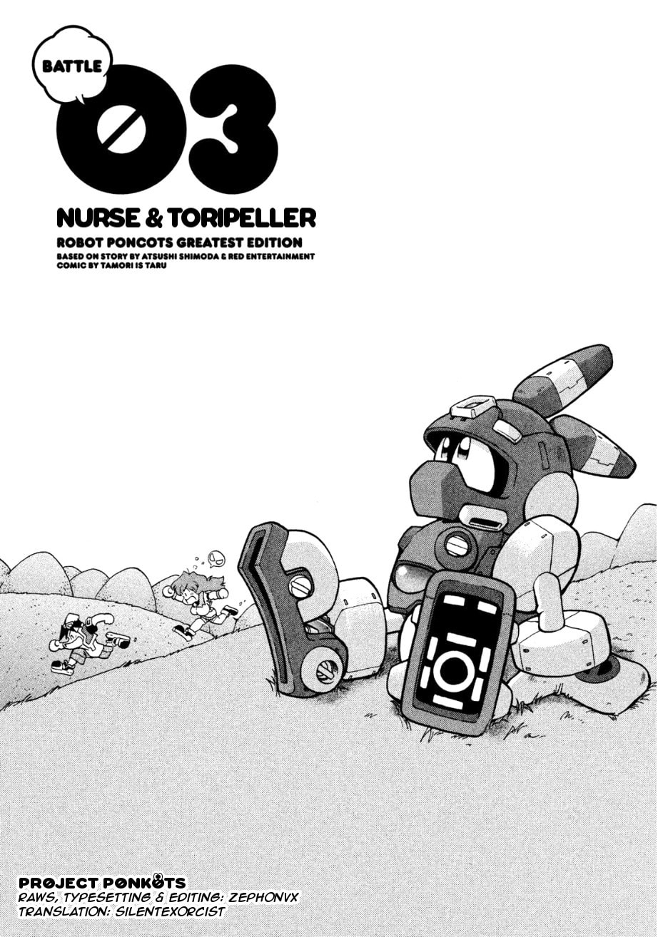 Nurse & Toripeller page 0