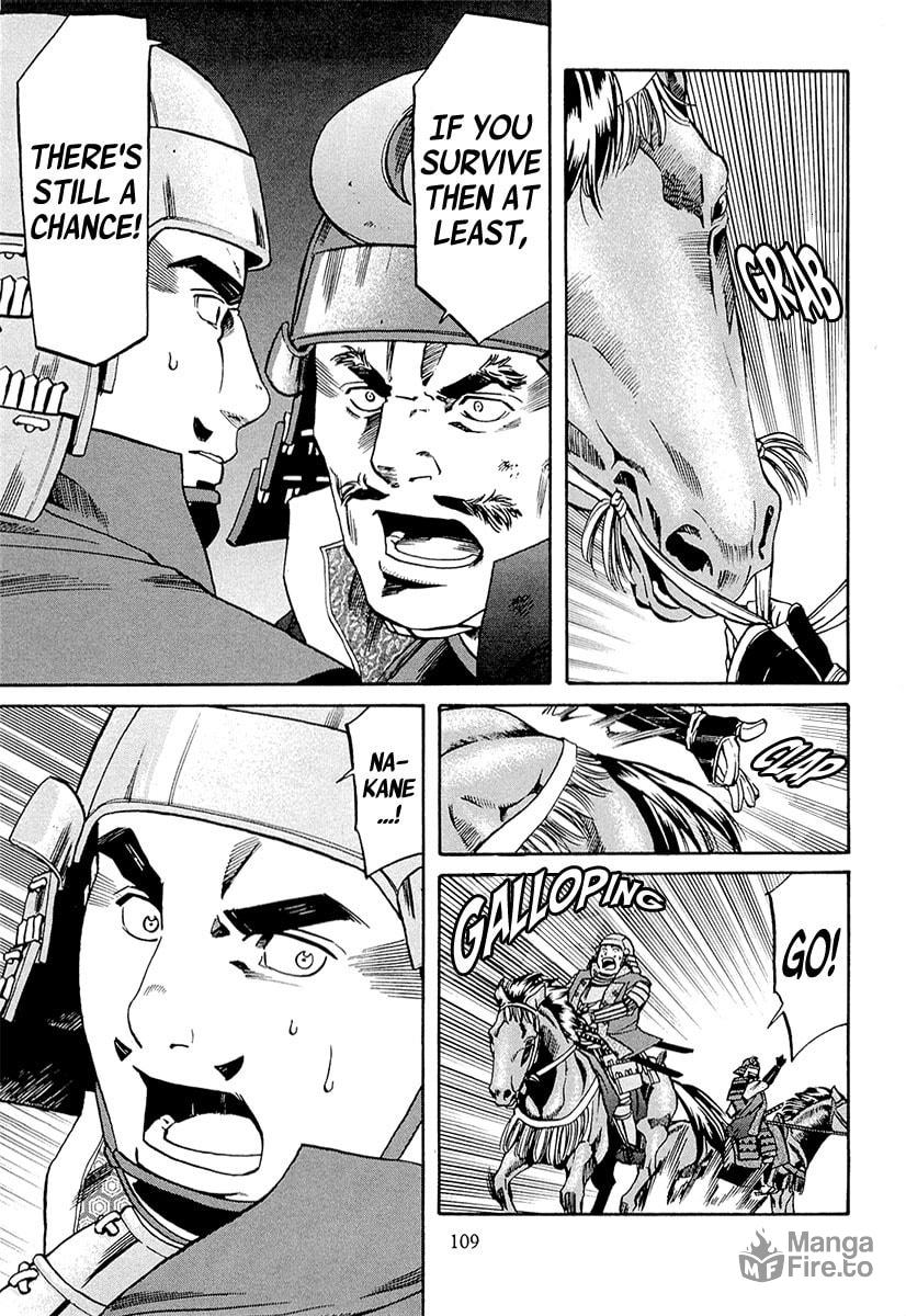 Showdown at Mikatahara page 20