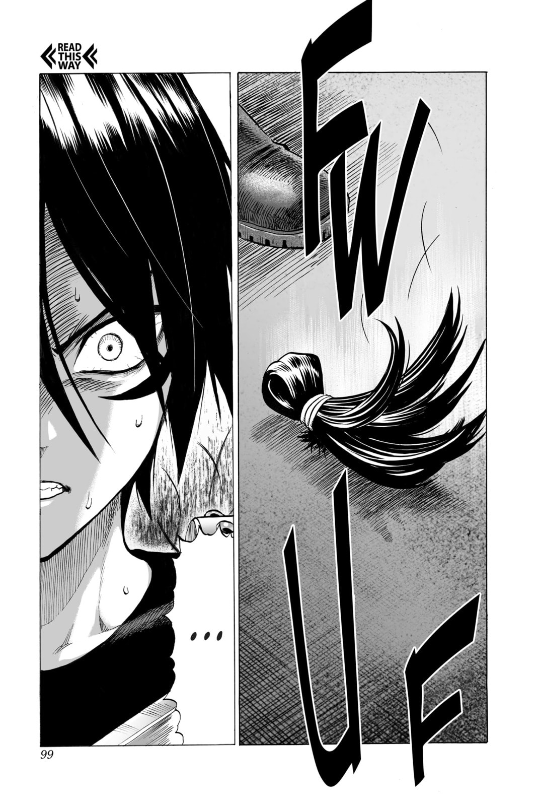 Accelerate page 12