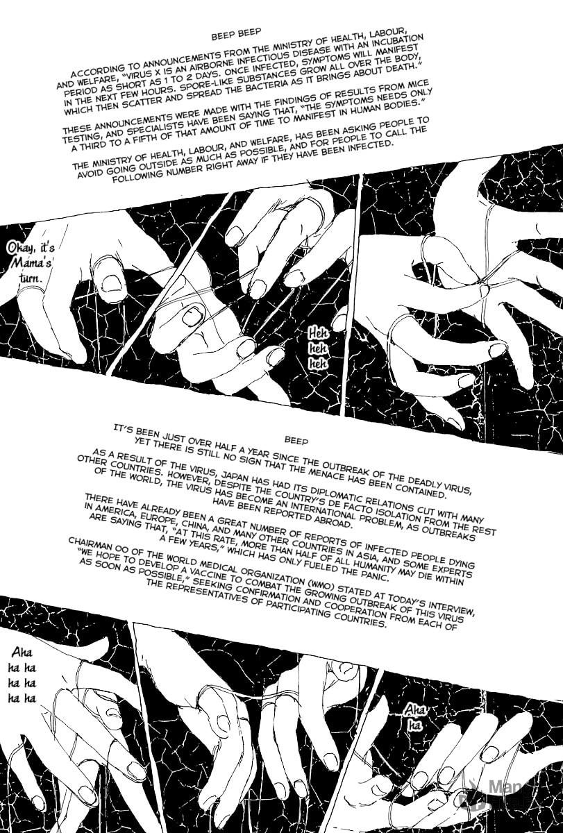 Emi-chan page 109