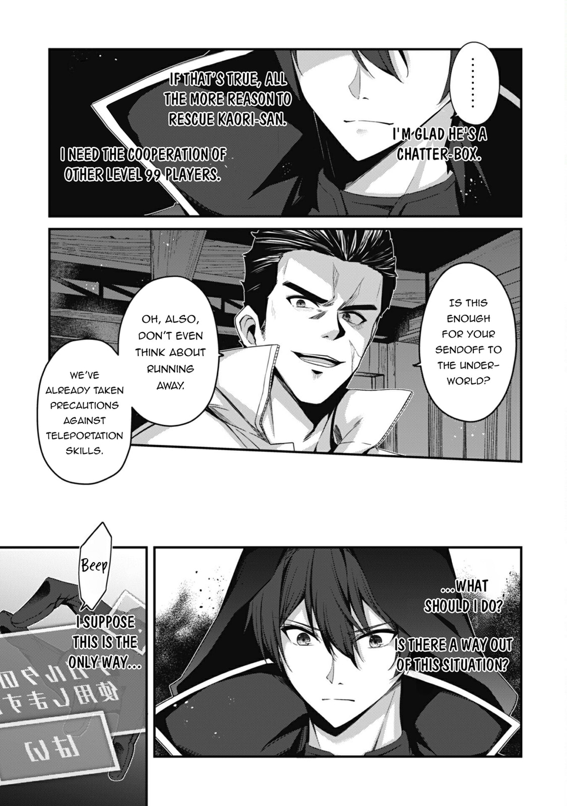 The Invincible Summoner Who Crawled up From Level 1 – Chapter 32 page 6