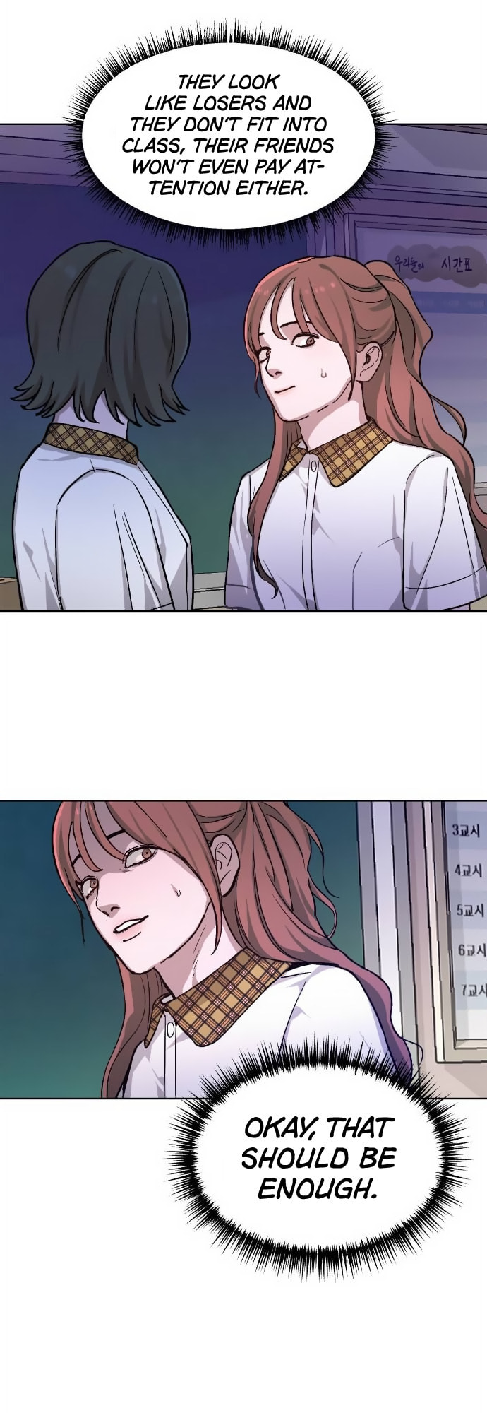 Look Alike Daughter – Chapter 7 page 36
