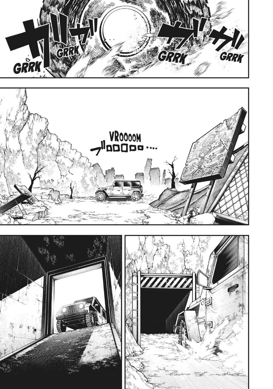 The Janitor's Headquarters page 0