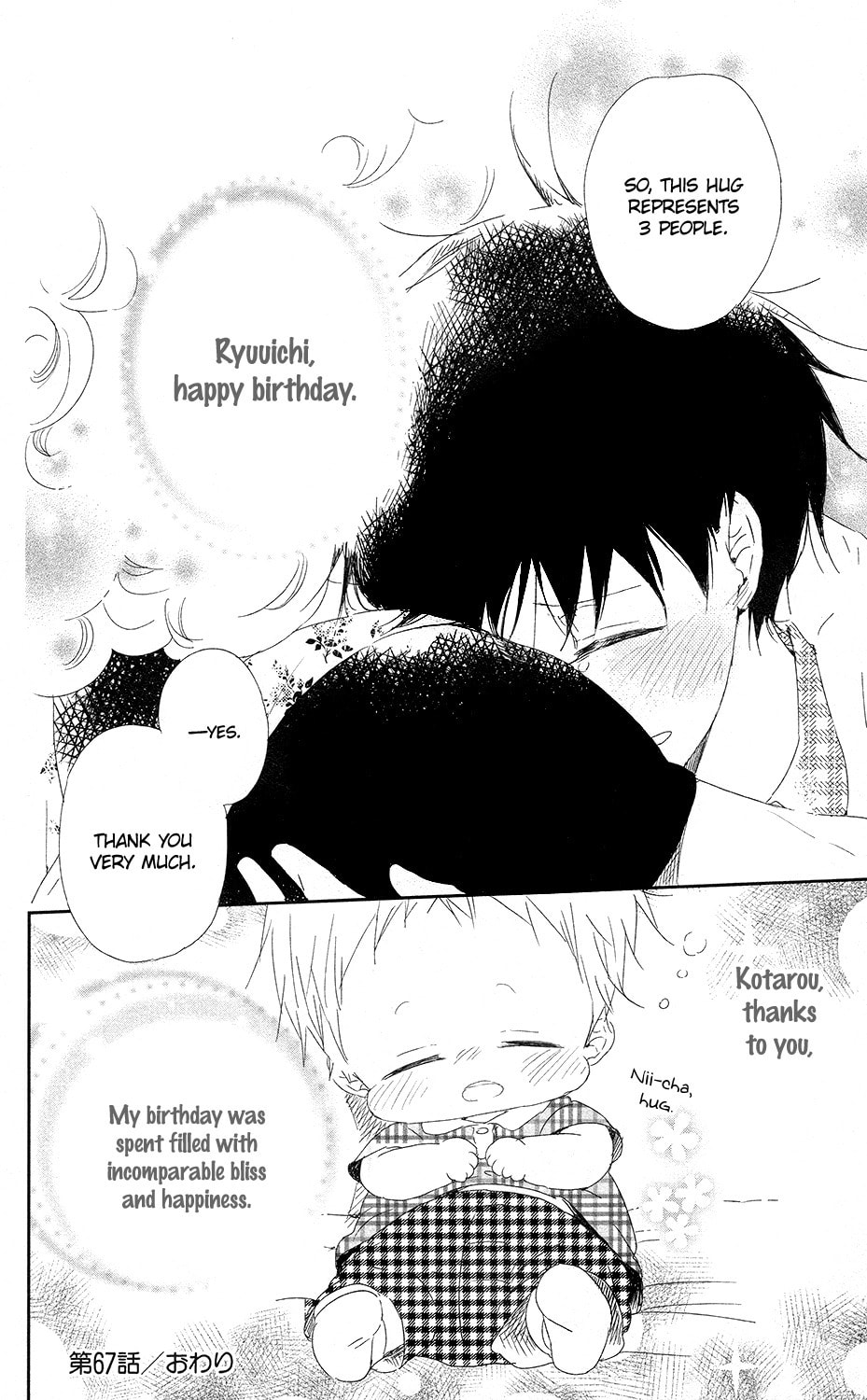 School Babysitters – Chapter 67 page 28