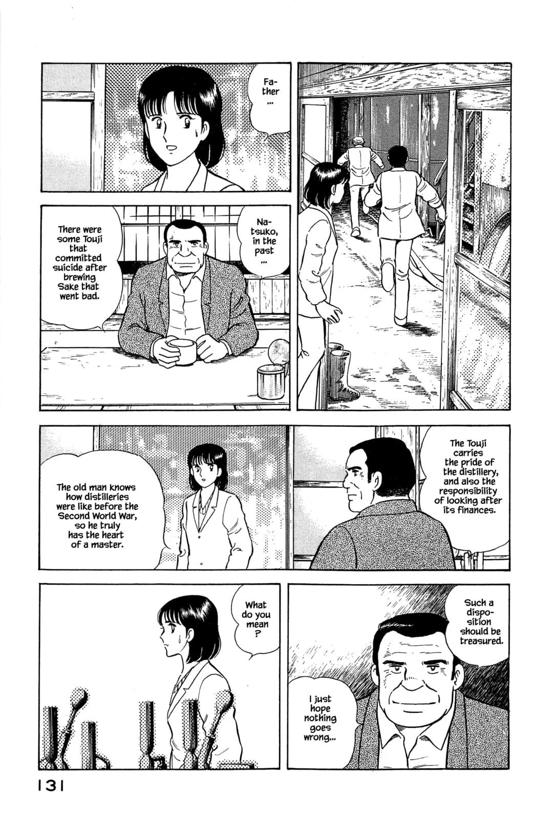 Jyousou page 10